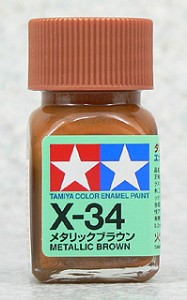 TAMIYA 琺瑯系油性漆 10ml 金屬棕色 X-34